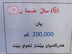 ئێم جی 5